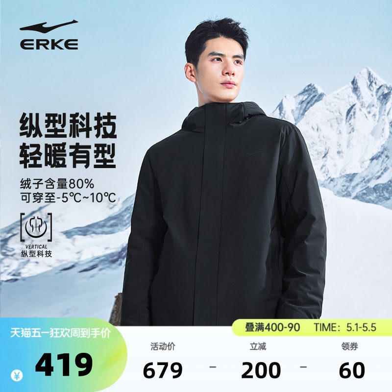 纵型科技丨鸿星尔克羽绒服男款2025冬季新款行政夹克轻薄羽绒外套
