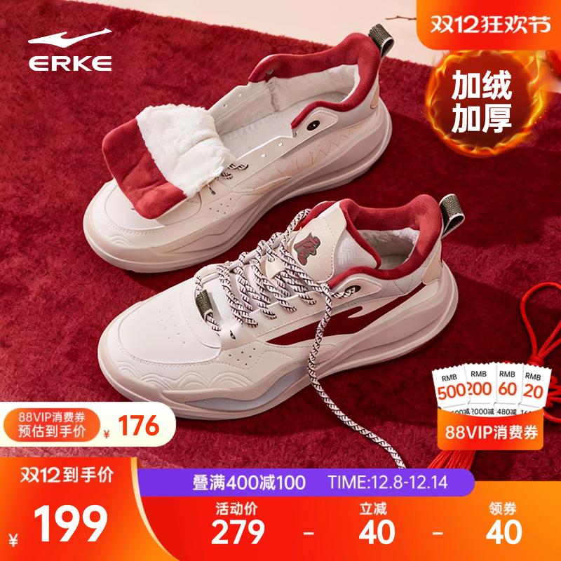 鸿星尔克新年款防水加绒休闲鞋