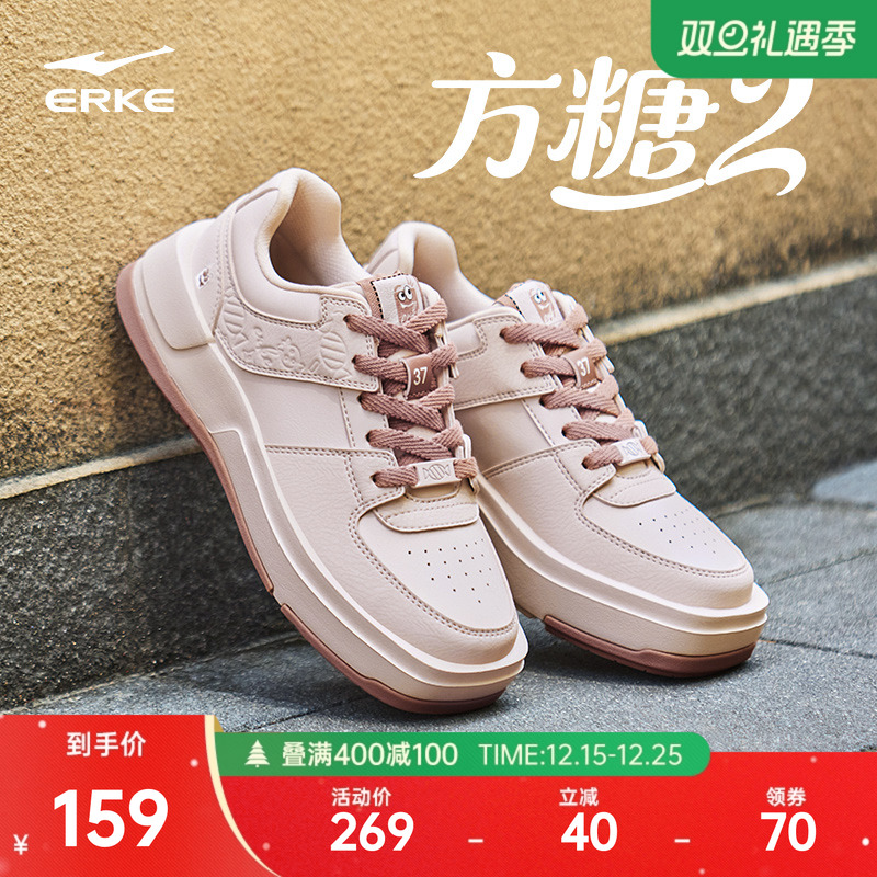 鸿星尔克粉色少女板鞋可爱时尚