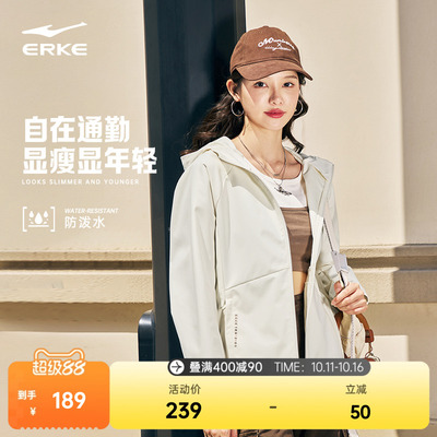 erke/鸿星尔克运动风衣女