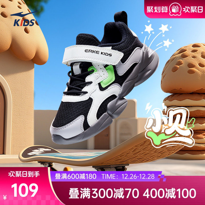 小贝鸿星尔克童鞋冬季新款小童鞋子男童跑步鞋儿童运动鞋女童跑鞋