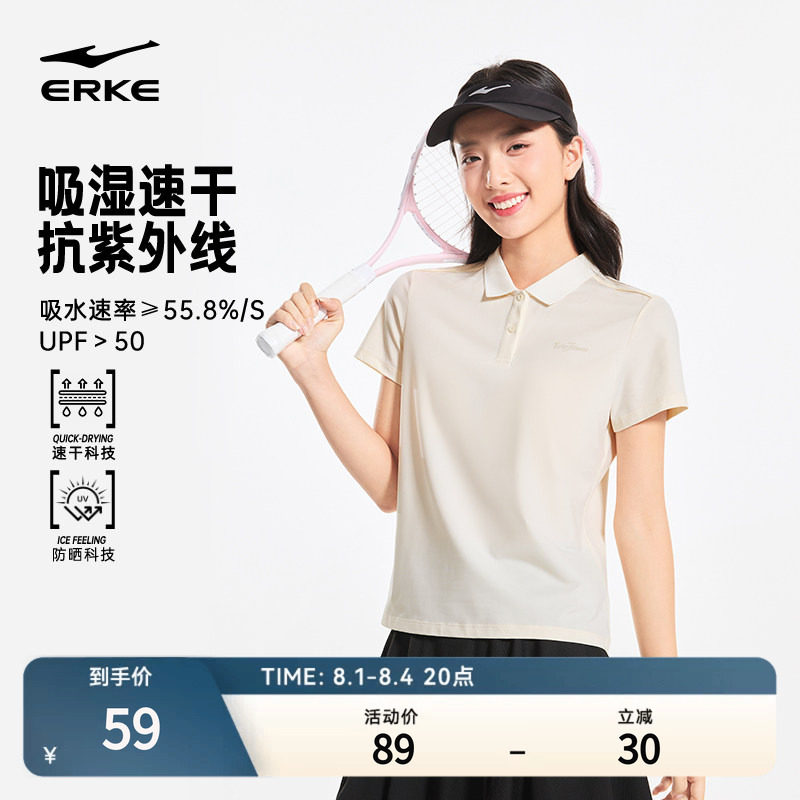 鸿星尔克polo衫女2026夏季新款女士运动速干防晒翻领短袖t恤上衣