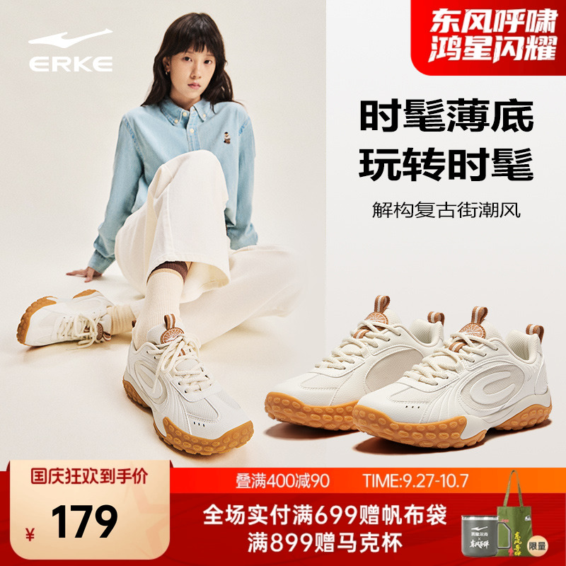 鸿星尔克闪月女鞋运动鞋