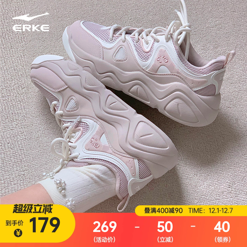 鸿星尔克女款电池熊猫4.0板鞋