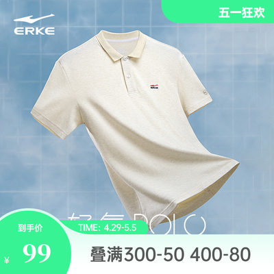 erke/鸿星尔克速干POLO衫短袖男