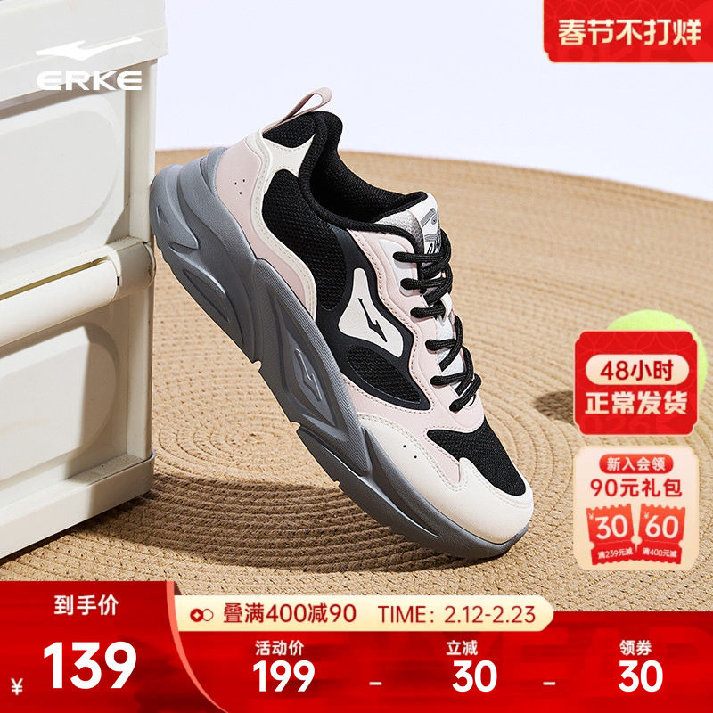 鸿星尔克新款休闲鞋女鞋秋冬软底运动鞋增高增高老爹鞋百搭跑鞋