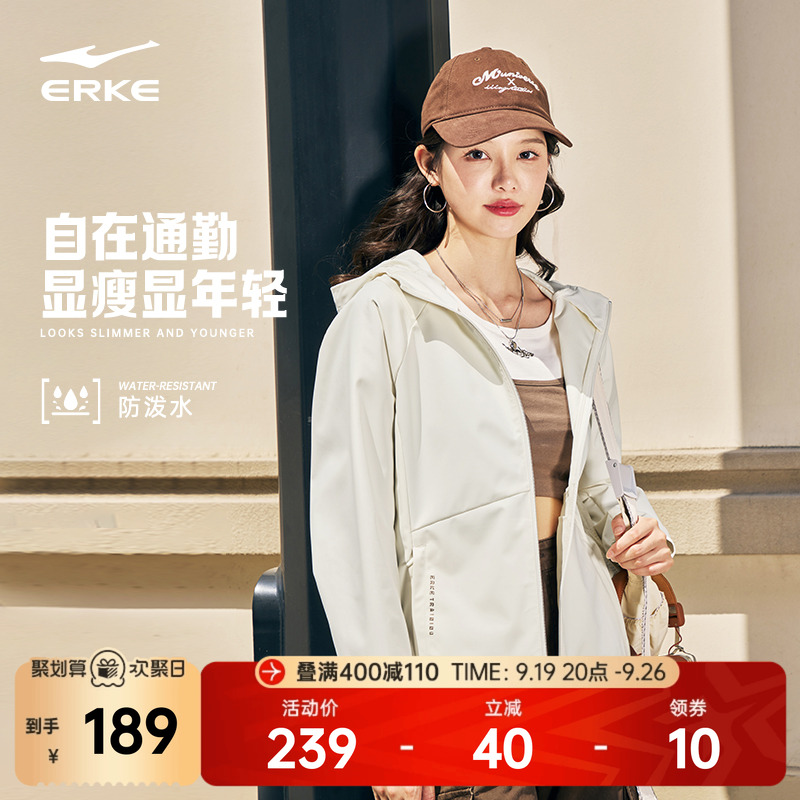 鸿星尔克风衣女2025秋季新款女士修身显瘦运动服夹克女款外套女装