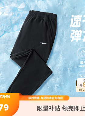 鸿星尔克运动裤新款裤子夏季男士跑步速干裤冰丝透气男裤休闲长裤