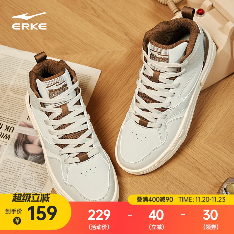 星球熊猫鸿星尔克高帮板