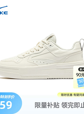 玩酷鸿星尔克板鞋女鞋新款小白鞋空军一号鞋子网面厚底增高运动鞋