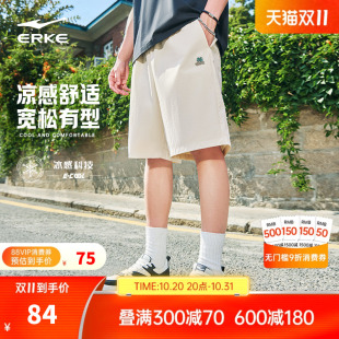 運(yùn)動(dòng)寬松透氣休閑褲 新款 鴻星爾克短褲 男士 男褲 男夏季 子冰絲五分褲