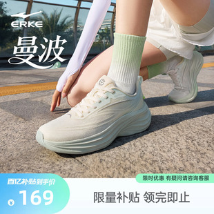 曼波鸿星尔克运动鞋夏季新款跑步鞋透气网面女鞋增高鞋子轻便跑鞋