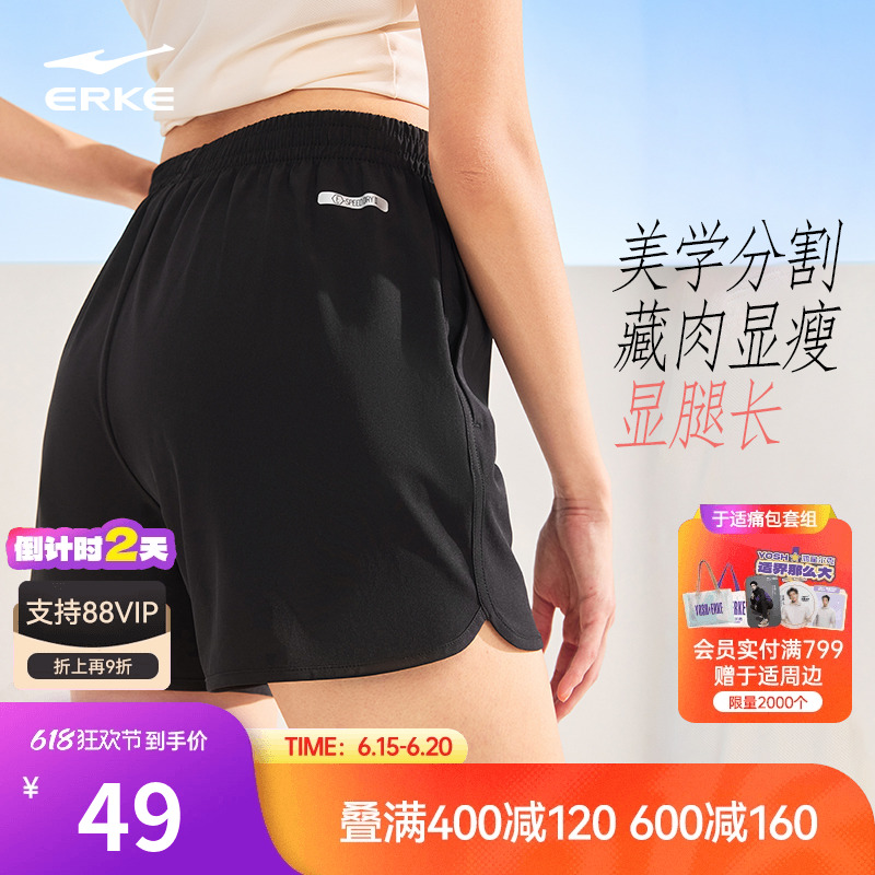 鸿星尔克运动短裤女夏季新款女士速干短裤黑色跑步运动裤健身裤子