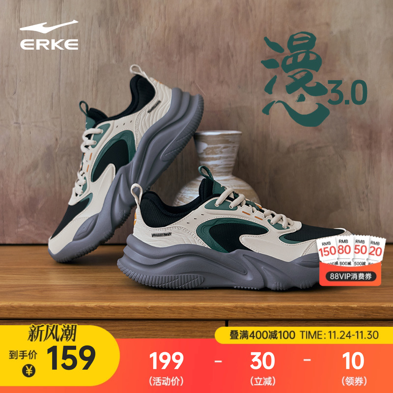 鸿星尔克男秋季革面运动鞋