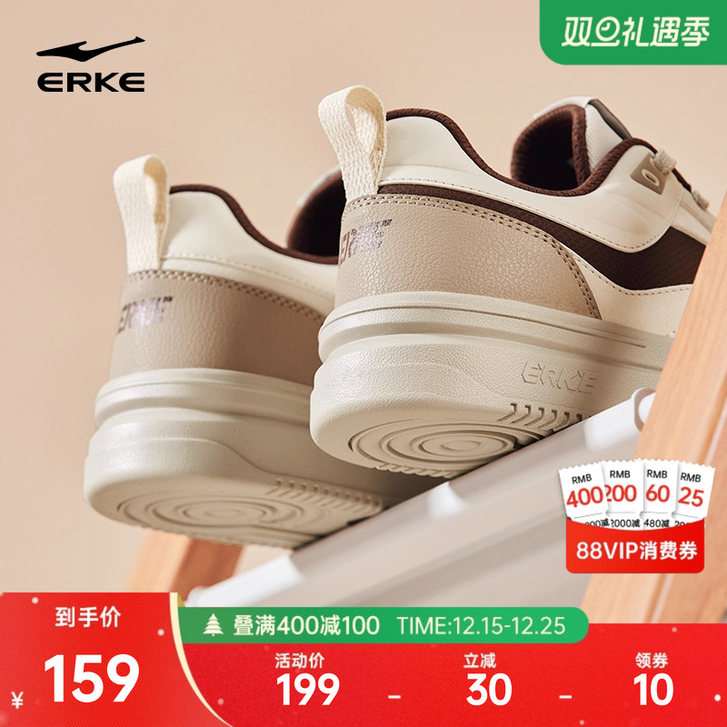 鸿星尔克板鞋男鞋潮流小白鞋新款情侣男士鞋