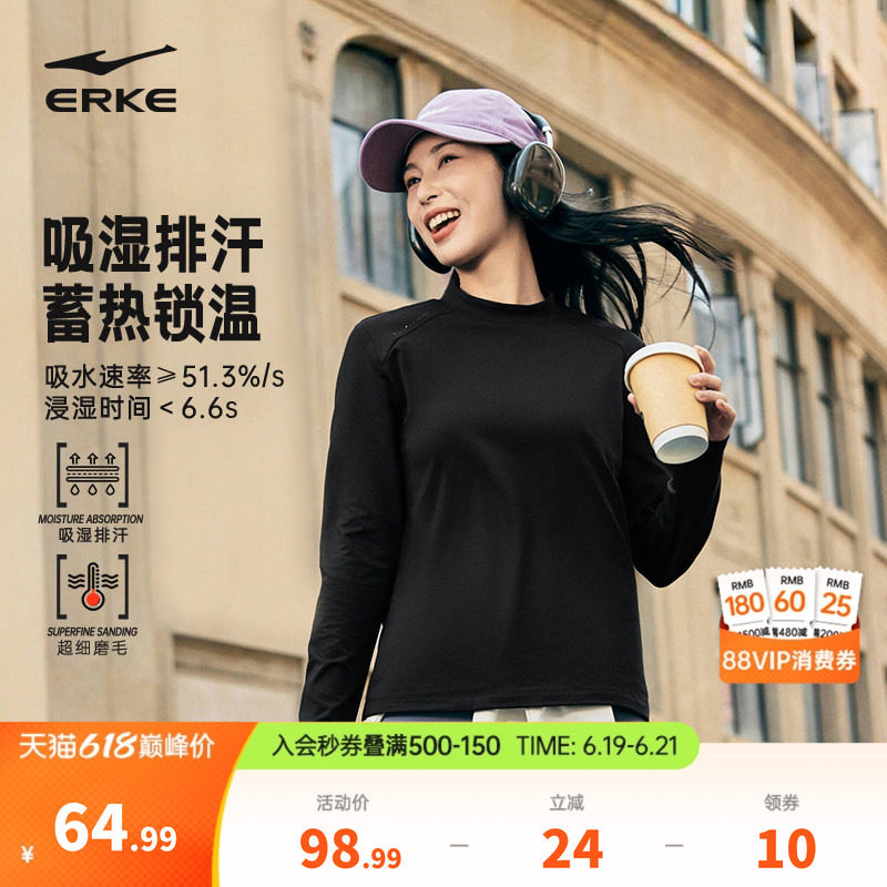 鸿星尔克长袖t恤女2026春季新款女士透气跑步修身运动服打底卫衣