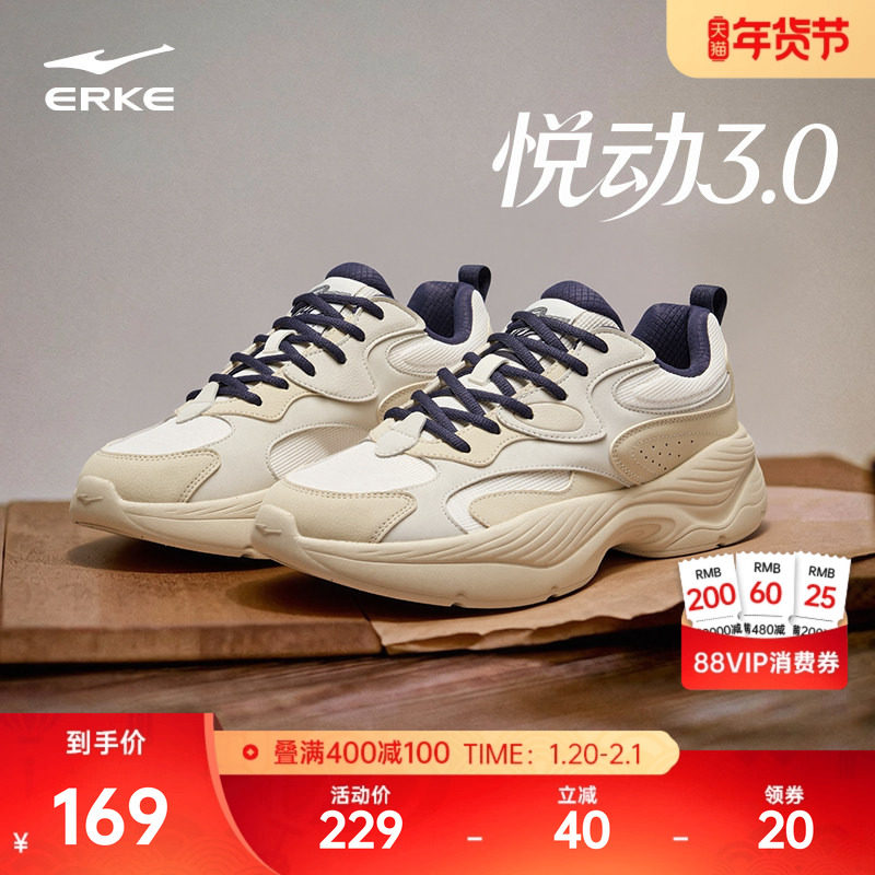 鸿星尔克悦动3男鞋新款休闲鞋冬季鞋子老爹鞋增高厚底男士运动鞋