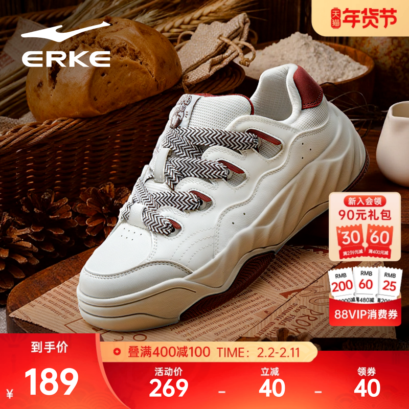 红糖馒头鸿星尔克板鞋男鞋春季新款鞋子厚底增高鞋革面百搭运动鞋