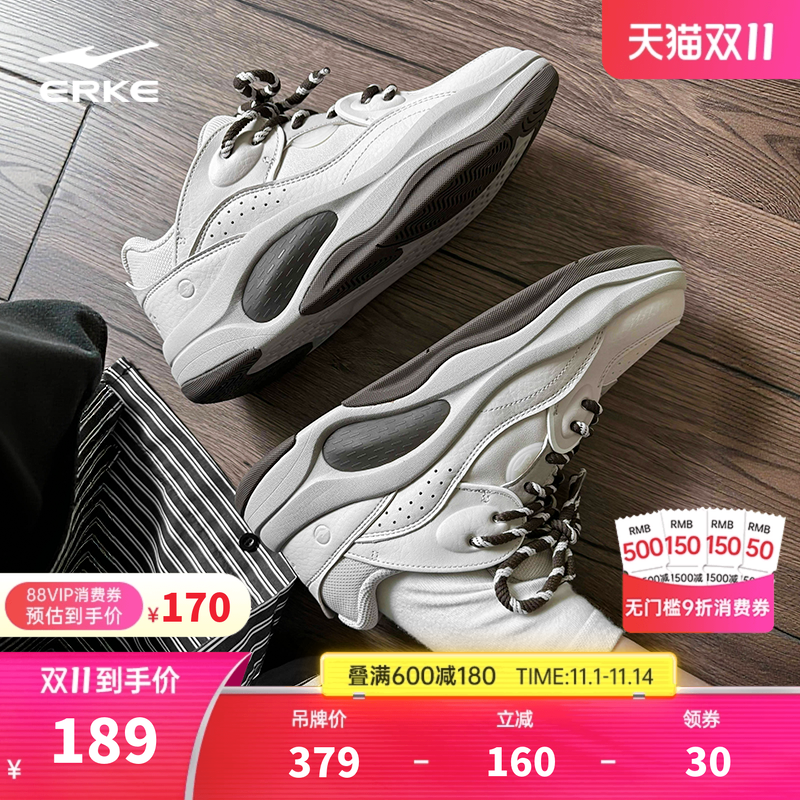 于适印象熊猫鸿星尔克板鞋女鞋冬季新款鞋子百搭休闲鞋轻便运动鞋