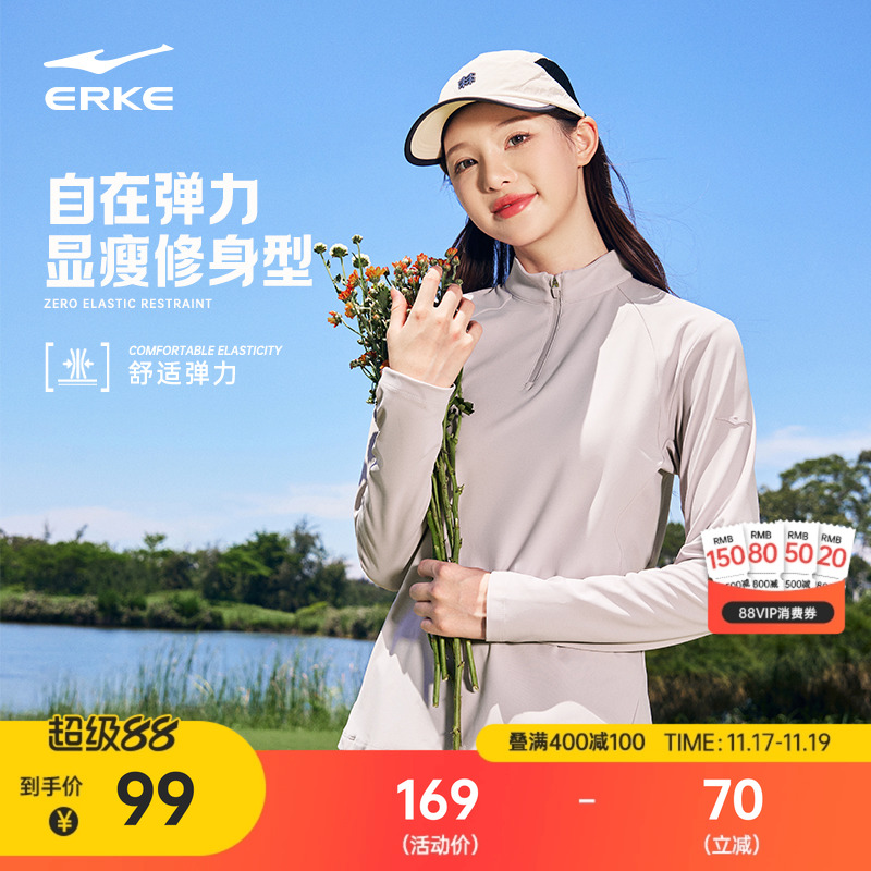 erke/鸿星尔克运动长袖T恤女