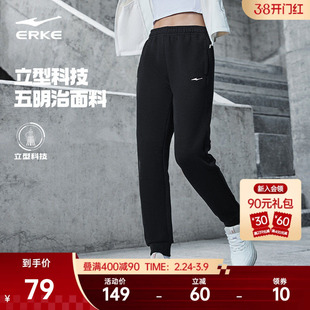 鸿星尔克运动裤女春季新款女士卫裤休闲裤小个子女裤黑色女款裤子