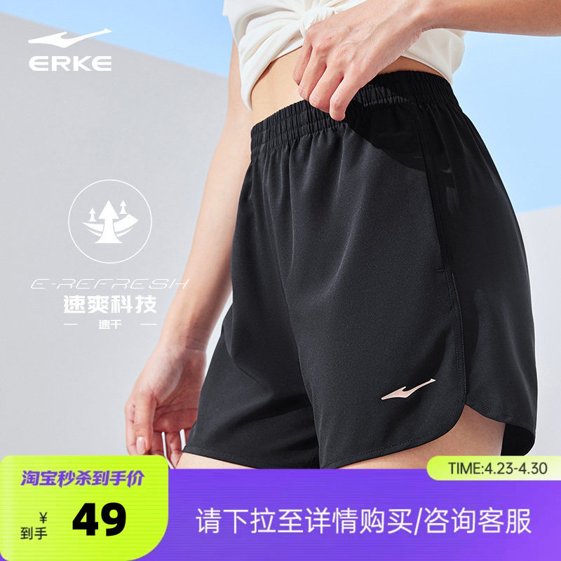 鸿星尔克运动短裤女体育中考速干裤女士跑步羽毛球健身运动裤女款