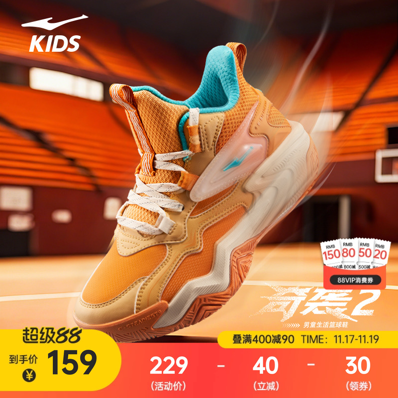 鸿星尔克童鞋秋季中大童综训跑鞋