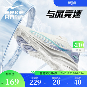 鸿星尔克女子运动鞋防滑回弹跑步鞋耐磨稳定追风跑鞋网面轻便跑鞋