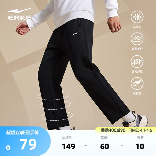 鸿星尔克男士直筒长裤