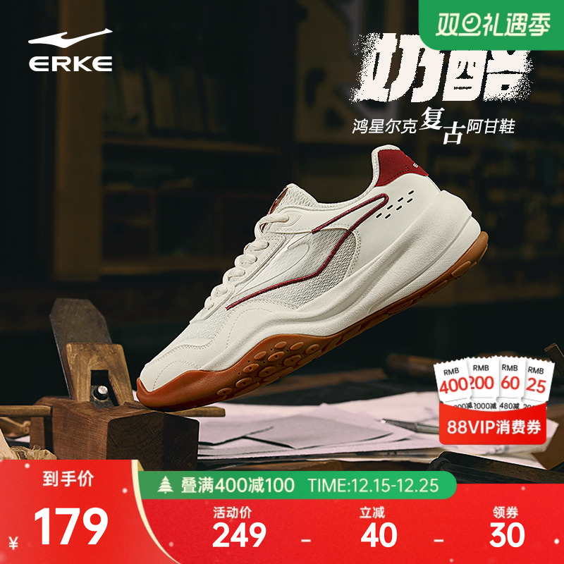 奶酪秋冬款鸿星尔克鞋子男鞋百搭老爹鞋复古风潮流厚底休闲阿甘鞋