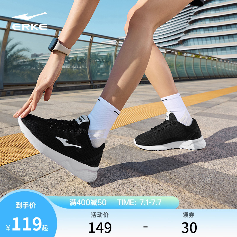 鴻星爾克媽媽鞋夏季休閑網面女鞋