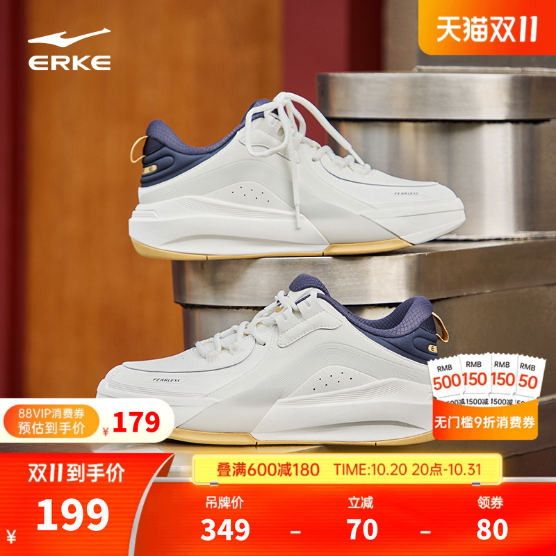 制霸3鸿星尔克板鞋高帮男鞋