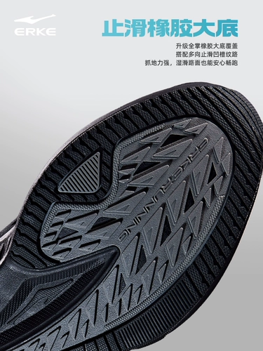 Hongxing Erke спортивная обувь для студентов и подростков, кроссовки, мужская летняя новая мужская обувь, водонепроницаемая обувь для бега, мужская обувь