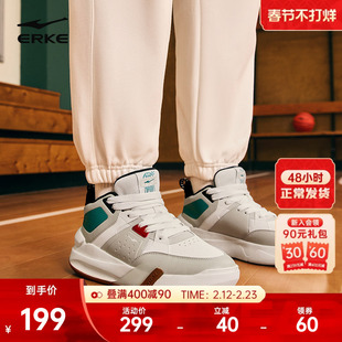 觉醒2鸿星尔克板鞋男鞋冬季新款情侣厚底高帮休闲运动鞋男士鞋子
