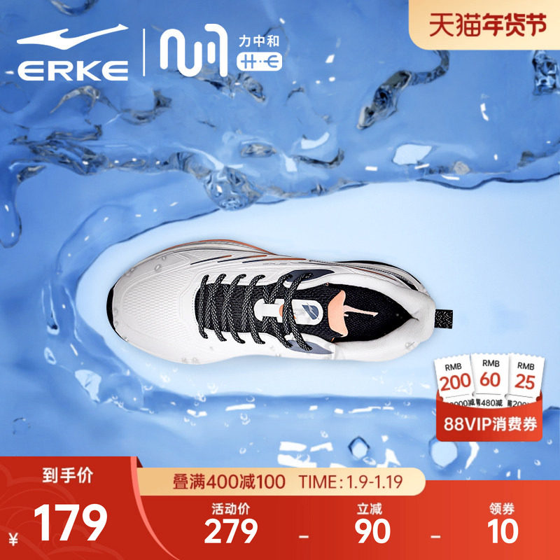 鸿星尔克穿梭运动鞋冬季男鞋防泼水男子跑步鞋软底减震跑鞋鞋子男