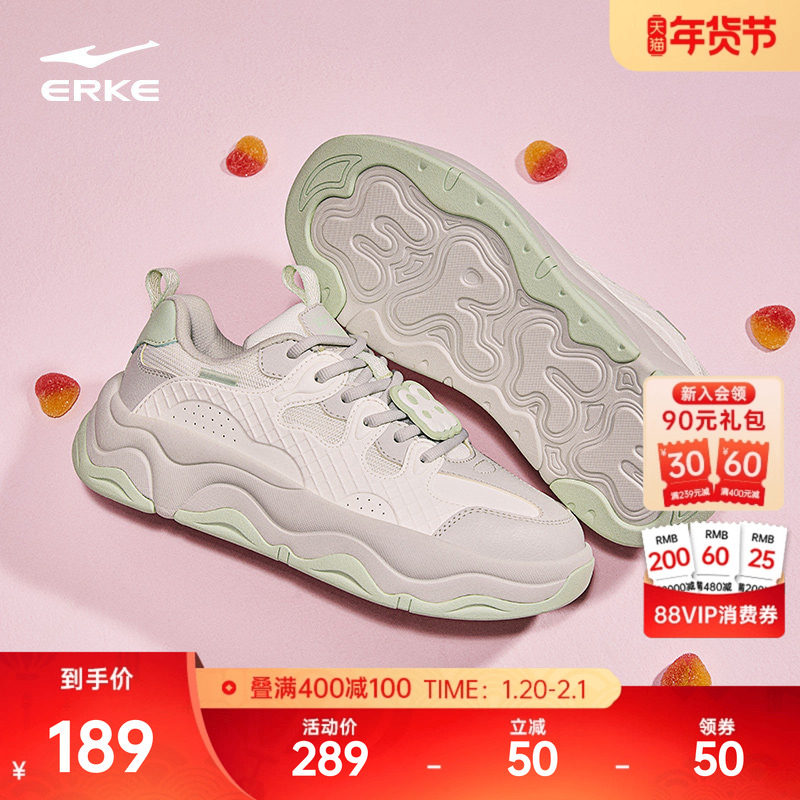 软糖鸿星尔克板鞋女鞋冬季新款鞋子厚底增高运动鞋女生百搭休闲鞋,运动鞋new,板鞋,淘宝优惠券,粉丝福利购,淘宝优惠卷