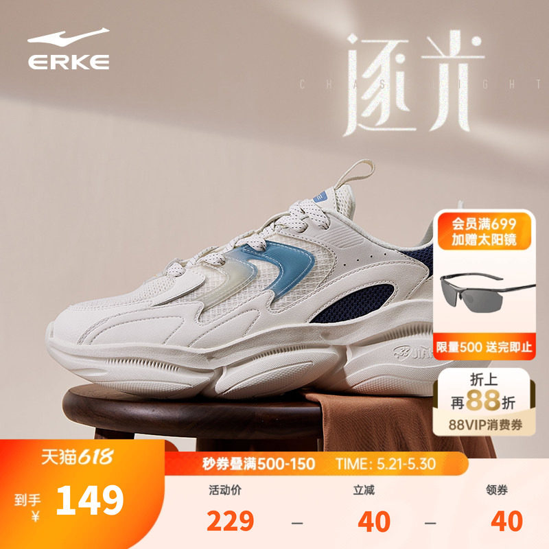 鸿星尔克新款男鞋运动鞋夏季厚底鞋子增高老爹鞋百搭透气休闲鞋