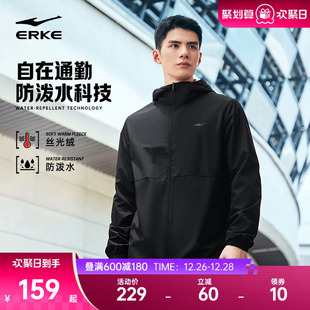 防泼水冲锋运动夹克加绒风衣男装 男士 新款 鸿星尔克外套男2025冬季