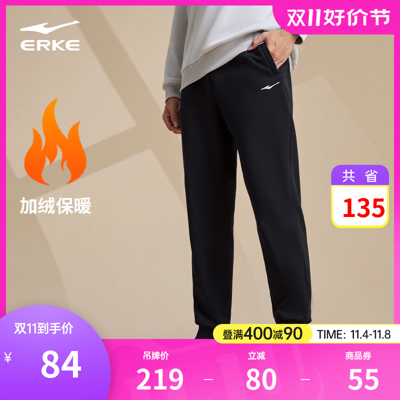 鸿星尔克加绒运动裤男裤2023新款秋冬休闲运动长裤男加厚针织长裤