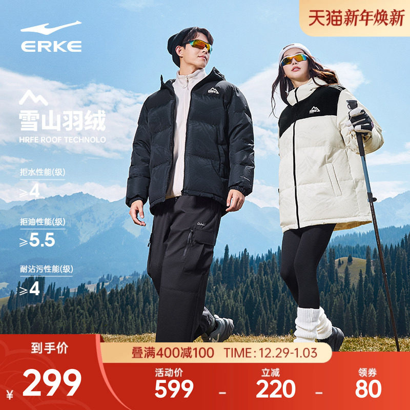 鸿星尔克四防羽绒服男款冬季新款男士雪山棉服情侣女夹克外套男装