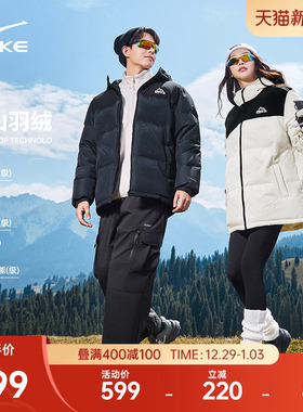 鸿星尔克四防羽绒服男款冬季新款男士雪山棉服情侣女夹克外套男装