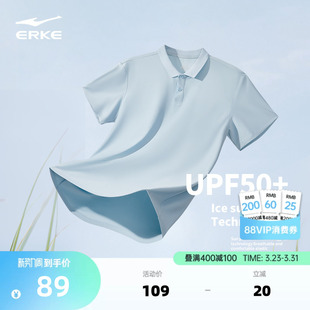 运动冰丝速干防晒上衣爸爸短袖 鸿星尔克polo衫 男士 新款 t恤 男夏季