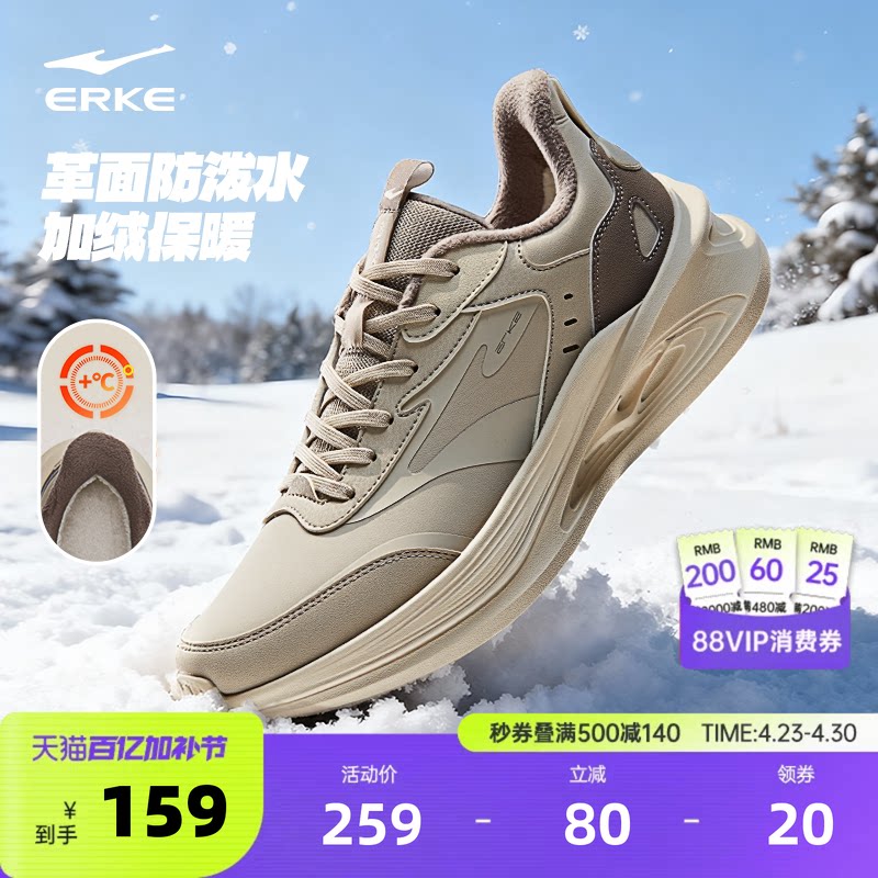 鸿星尔克凌跃2夏季轻便软底跑步鞋男通勤公务运动鞋减震防水男鞋