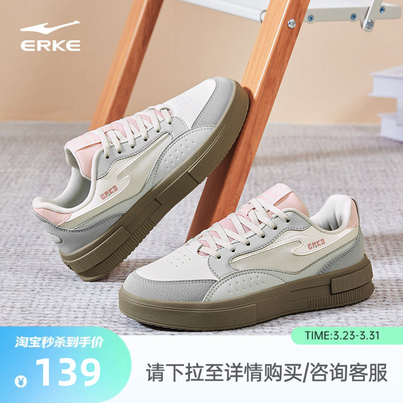 惊鸿鸿星尔克板鞋女鞋夏季厚底鞋子增高休闲鞋女款复古百搭运动鞋