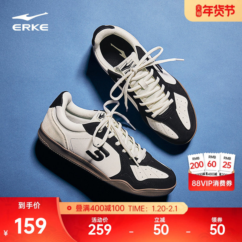 灵动鸿星尔克板鞋男冬季复古休闲T头鞋潮流德训鞋经典百搭薄底鞋,运动鞋new,板鞋,淘宝优惠券,粉丝福利购,淘宝优惠卷