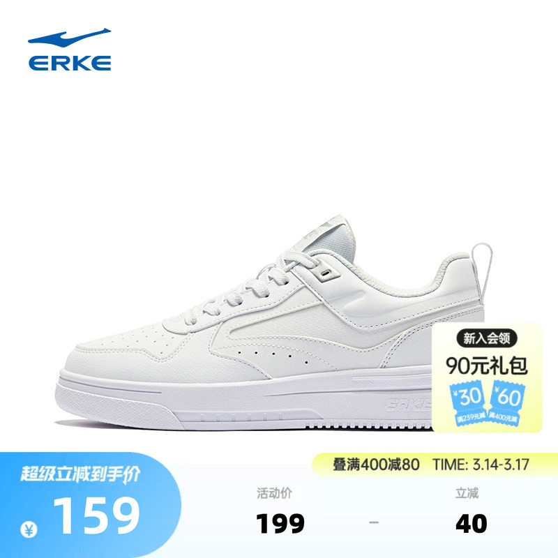 玩酷鸿星尔克板鞋男鞋夏季网面透气空军一号厚底学生运动鞋小白鞋