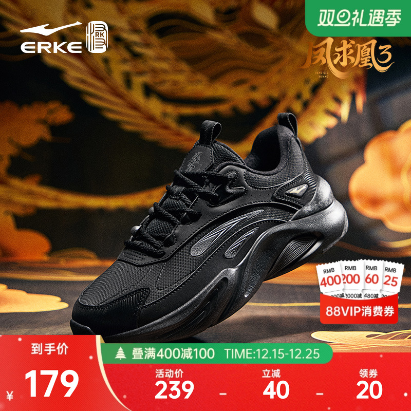 鸿星尔克新款国潮男鞋冬季厚底老爹鞋百搭运动鞋软底增高休闲鞋