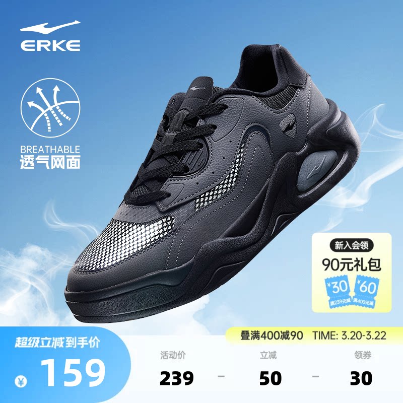 鸿星尔克板鞋小黑鞋夏季新款透气男鞋百搭休闲鞋学生黑色运动鞋子