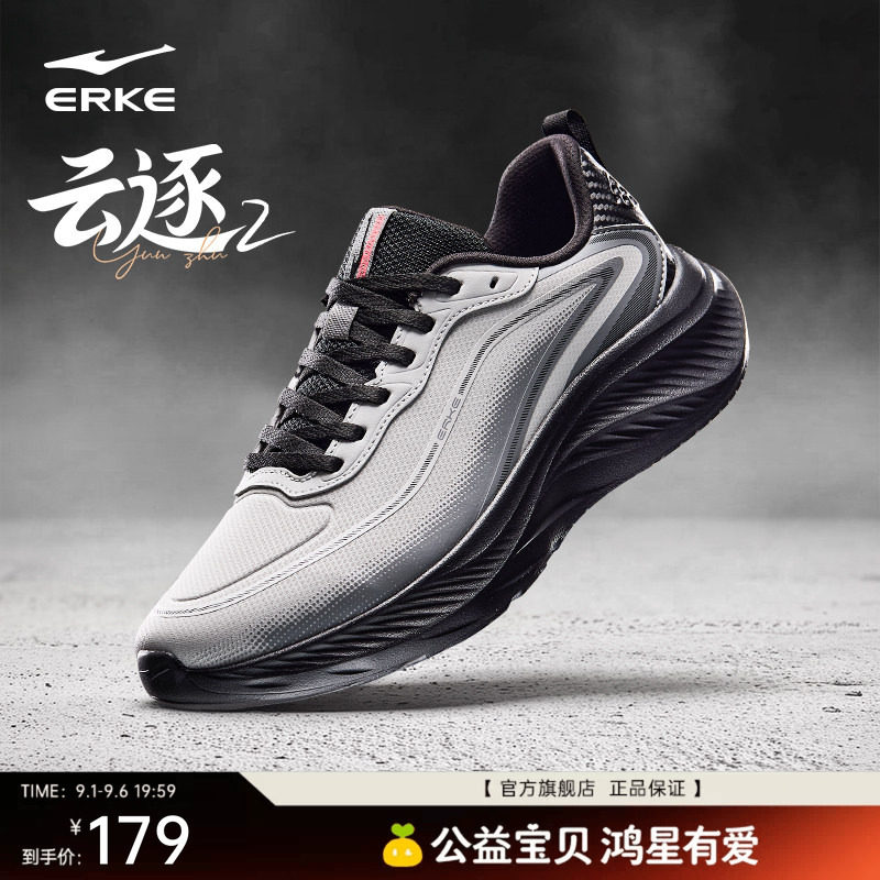 云逐鸿星尔克跑步鞋秋季新款运动鞋皮面跑鞋防水男鞋软底减震鞋子