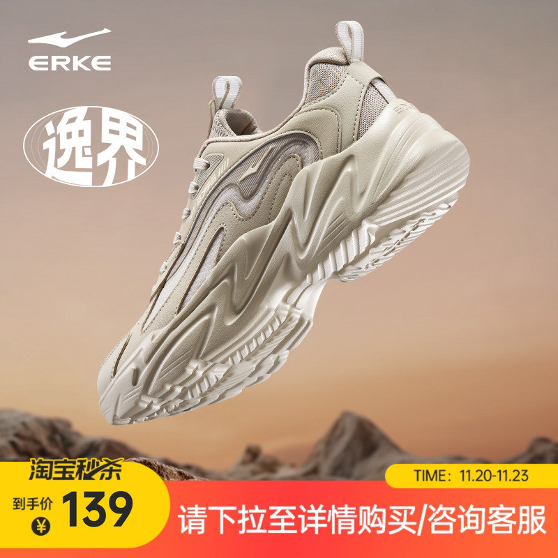 鸿星尔克逸界男鞋运动鞋